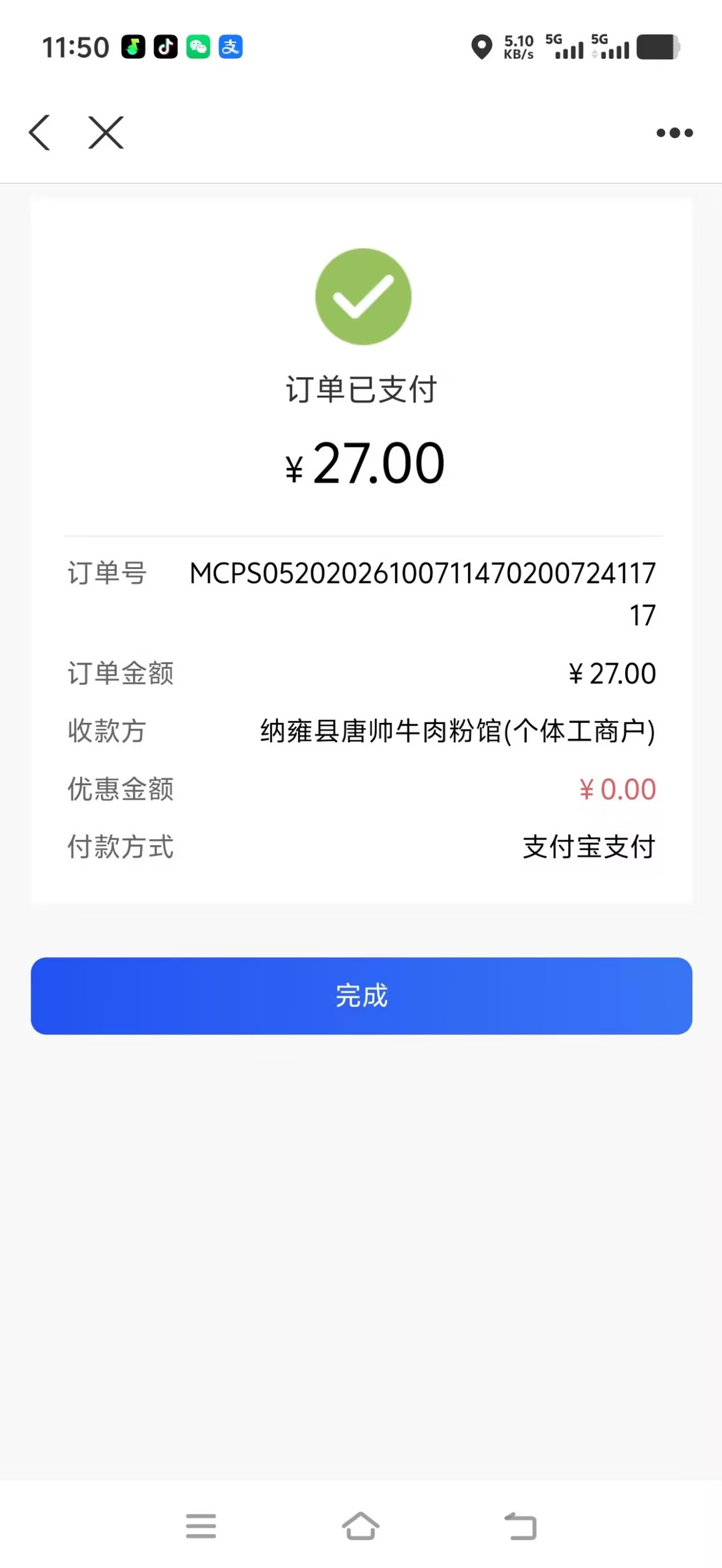 极光系列·红木书桌